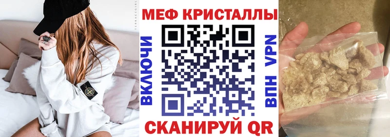 Где купить наркотики Можайск Марихуана Мефедрон Псилоцибиновые грибы ГАШИШ Альфа ПВП