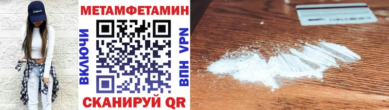 Амфетамин 98%  хочу наркоту  Можайск 