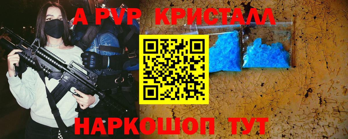 А ПВП СК Можайск