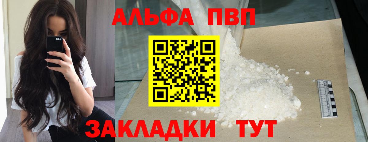 APVP  A PVP СК КРИС  Можайск  A-PVP СК КРИС 