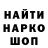 МАРИХУАНА Ganja PROSTO KLASH