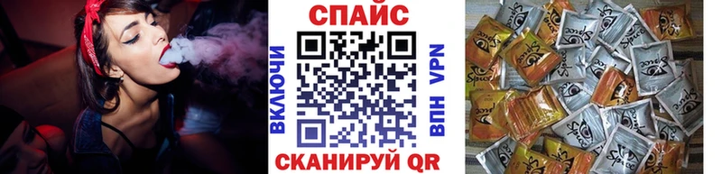 MEGA маркетплейс  Можайск  Бутират буратино 