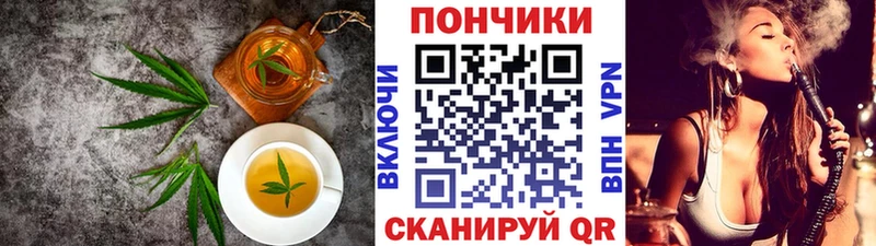 Cannafood марихуана  Можайск 