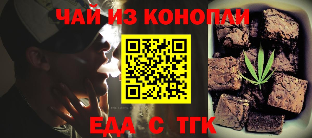 Можайск  Canna-Cookies конопля  Вход с VPN 