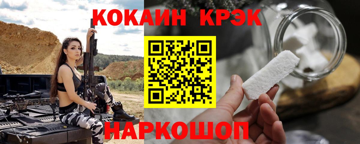 COCAIN Боливия Можайск