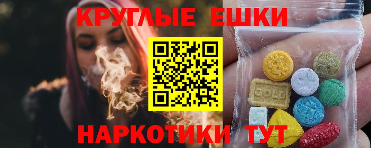 нарко площадка как зайти  Можайск  Ecstasy louis Vuitton 