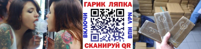 ГАШИШ Cannabis  Можайск 