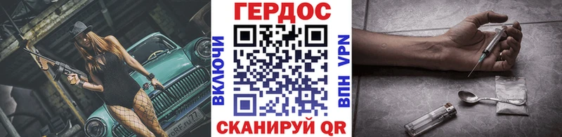 Героин VHQ даркнет сайт Можайск