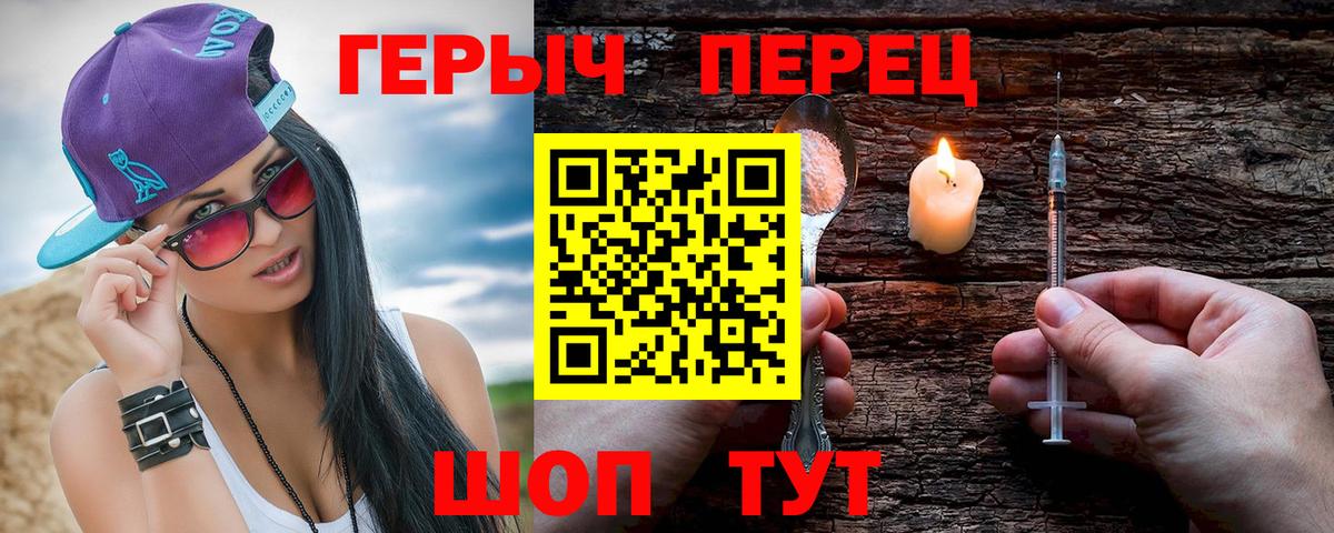 Можайск  Героин афганец  Героин  Вход с VPN 