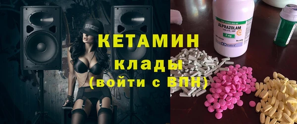 экстази Вяземский