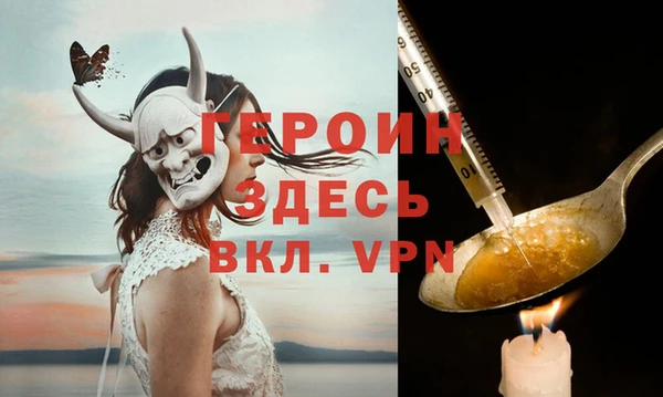 экстази Вяземский