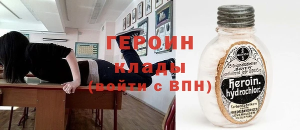 экстази Вяземский