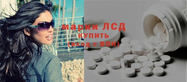 экстази Вяземский