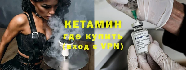 экстази Вяземский
