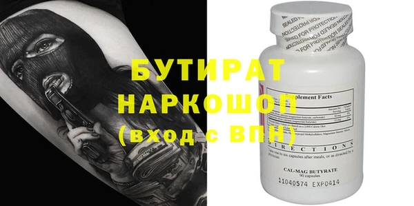 экстази Вяземский