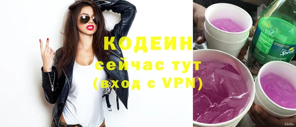 экстази Вяземский
