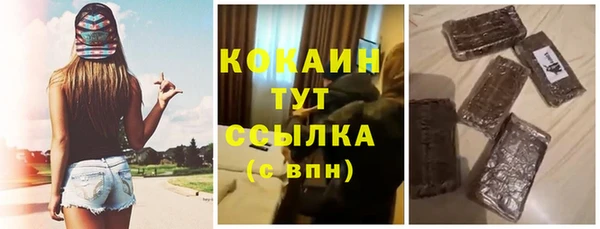 экстази Вяземский