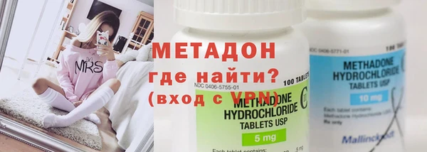 метадон Волосово