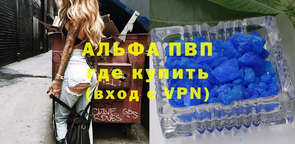 винт Вязники