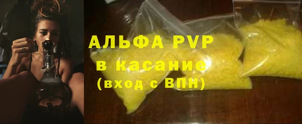 экстази Вяземский