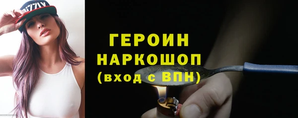экстази Вяземский