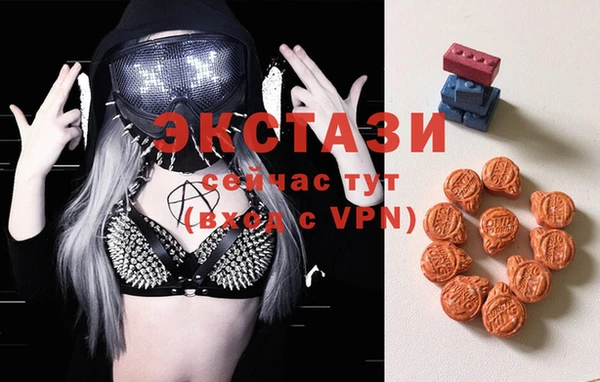 экстази Вяземский