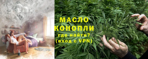 эйфоретик Тобольск