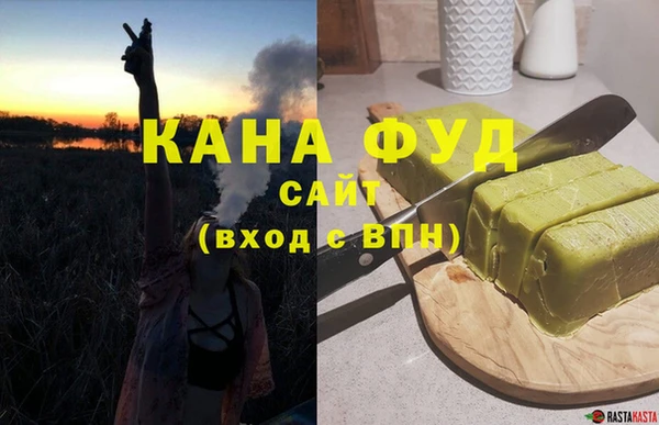 кокаин Волоколамск