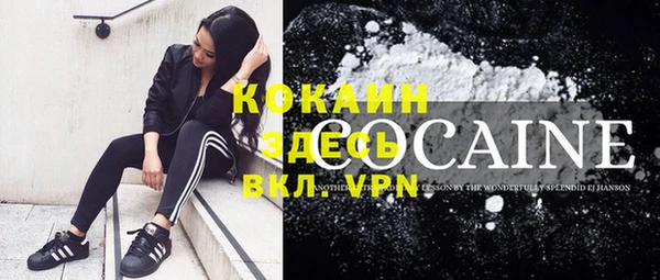 экстази Вяземский