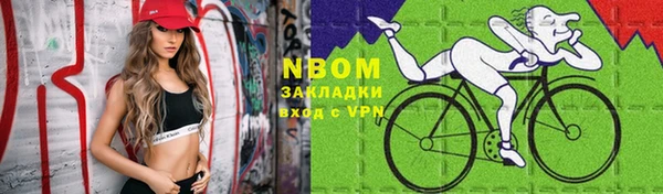 экстази Вяземский
