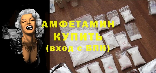 экстази Вяземский
