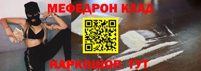 марки nbome Ипатово