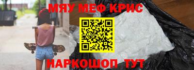 меф Берёзовский