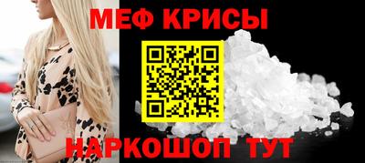COCAINE Ирбит