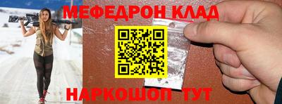 COCAINE Ирбит
