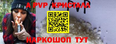 меф Берёзовский