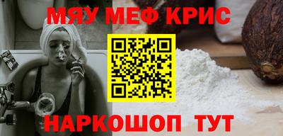 COCAINE Ирбит