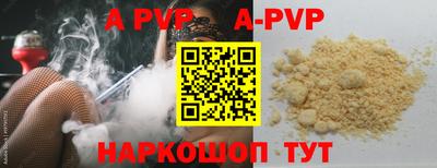 марки nbome Ипатово
