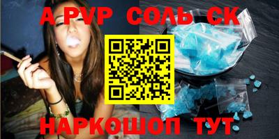 меф Берёзовский