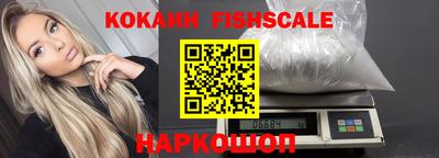 марки nbome Ипатово
