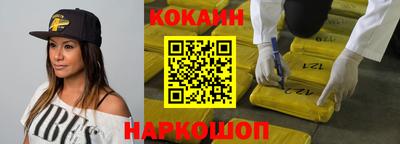 COCAINE Ирбит