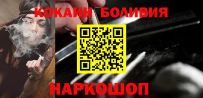 марки nbome Ипатово