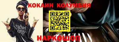 меф Берёзовский