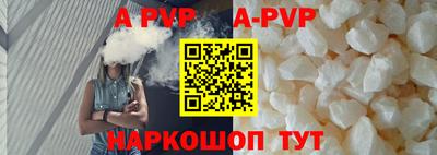 шишки Изобильный