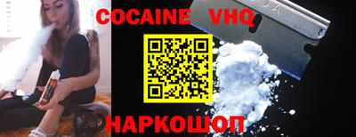 марки nbome Ипатово