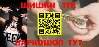 марки nbome Ипатово