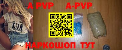 марки nbome Ипатово