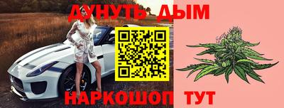 марки nbome Ипатово