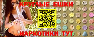 шишки Изобильный