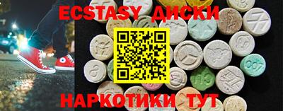 марки nbome Ипатово